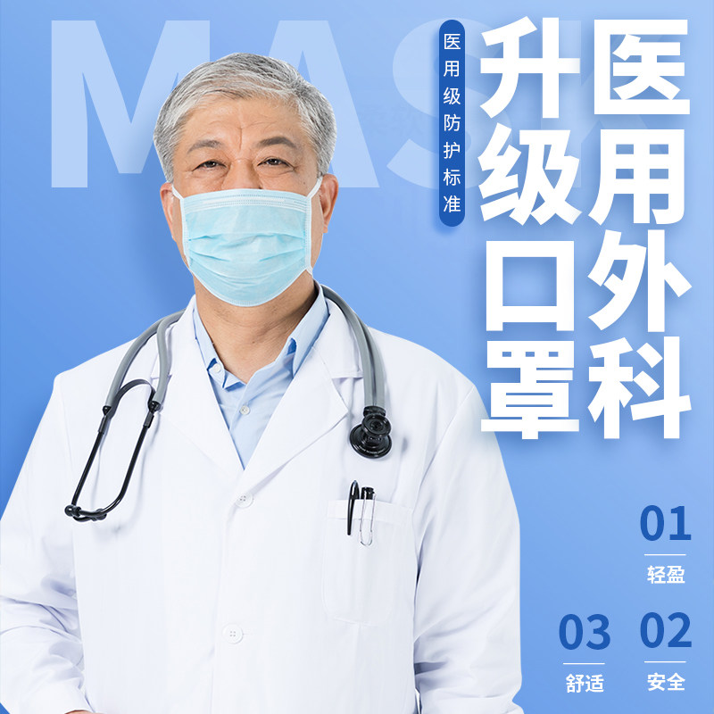 药房同款一次性医用口罩三层防护独立包装透气防尘无纺布成人通用 - 奇幻旗舰店出品
