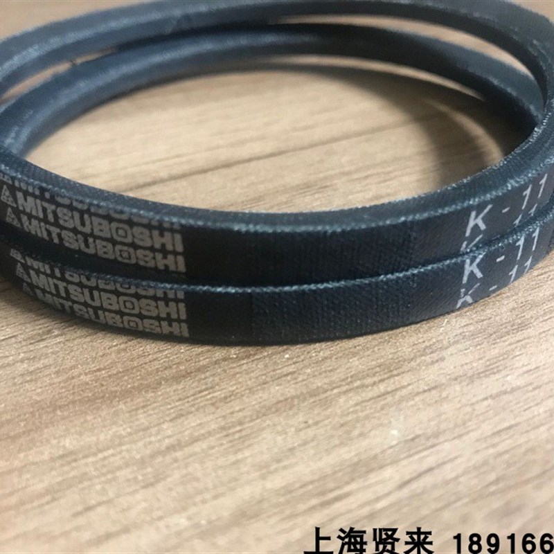 进口日本三之星MITSUBOSHI三角皮带K24 K25 K26 K27 K28 K29 K30