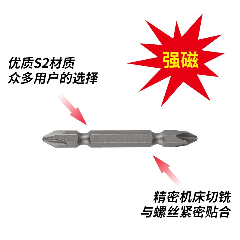 戴恩电动螺丝刀双头防滑磨砂批头50300mm强磁性高强度风批ph2ph3