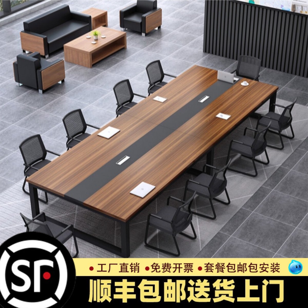 会议桌长桌简约现代洽谈培训桌会议室桌椅组合长条桌工作台大桌子