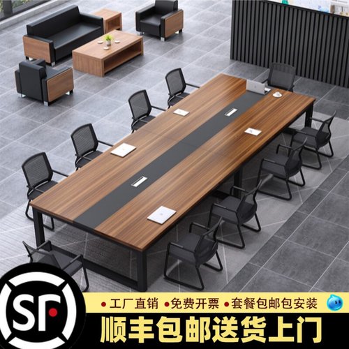 会议桌长桌简约现代洽谈培训桌会议室桌椅组合长条桌工作台大桌子