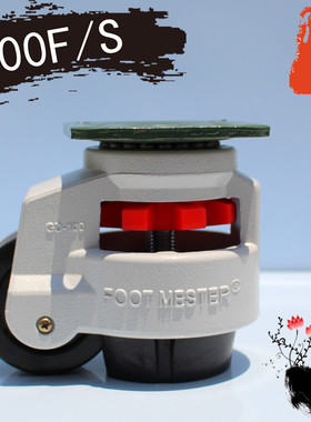 福马轮电子设备工业铝型材水平调节轮GD100F低重心可调节复合脚轮