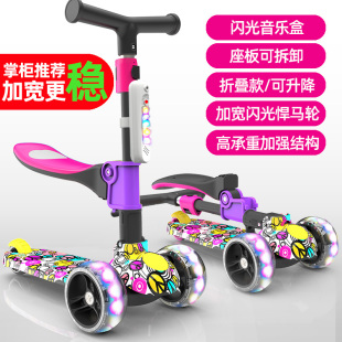 初学者孩子可骑小孩子滑滑车多功能减震迷你型滑板女童脚踏便携