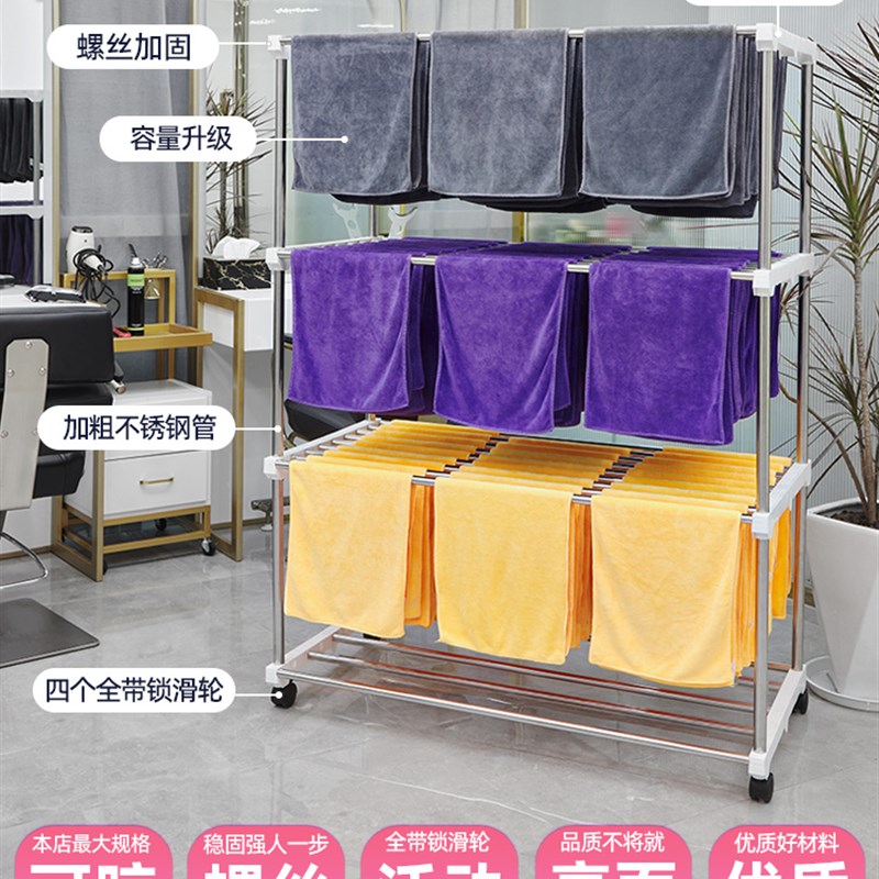 室外室内毛巾晾晒架落地晾晒架子洗车店美容美发店专用烘干多杆架