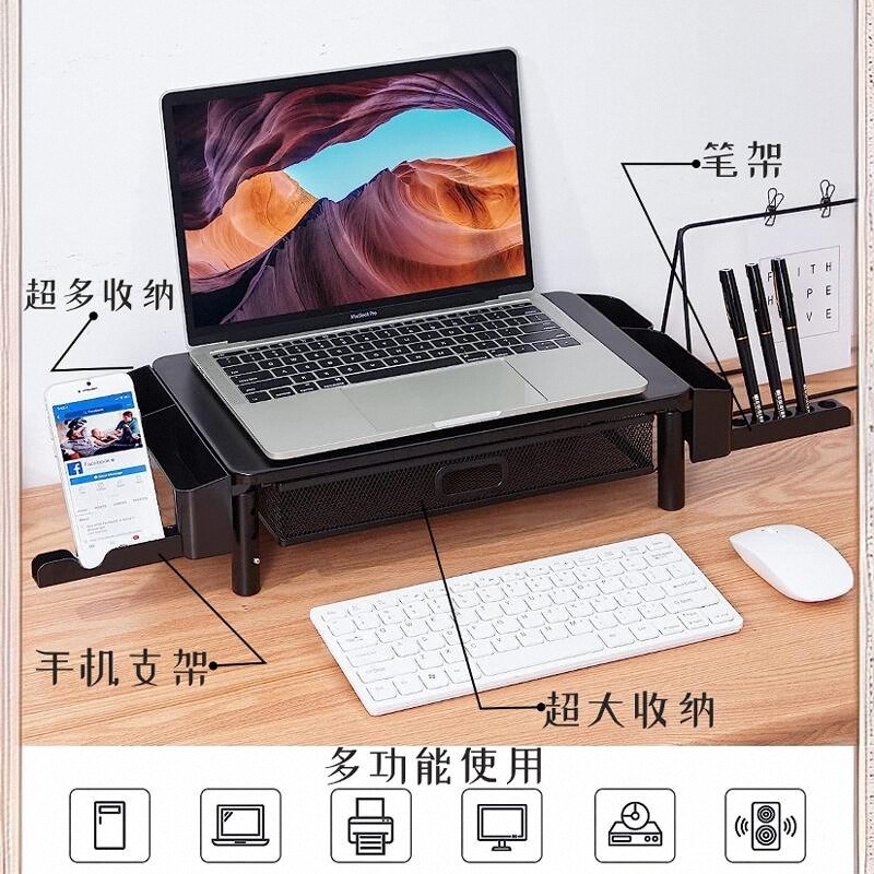 笔记本增高架电脑显示器支架桌面可升降抽屉收纳垫高散热支撑托架