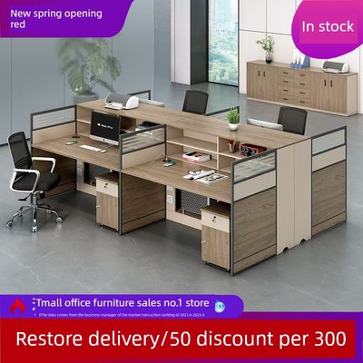 香尔特职员办公桌椅组合工位员工简约双人四人位六人位创意办公桌