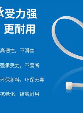 ST8x400mm 自锁式尼龙扎带 广告束线绑带捆绑固定绳 白色黑色