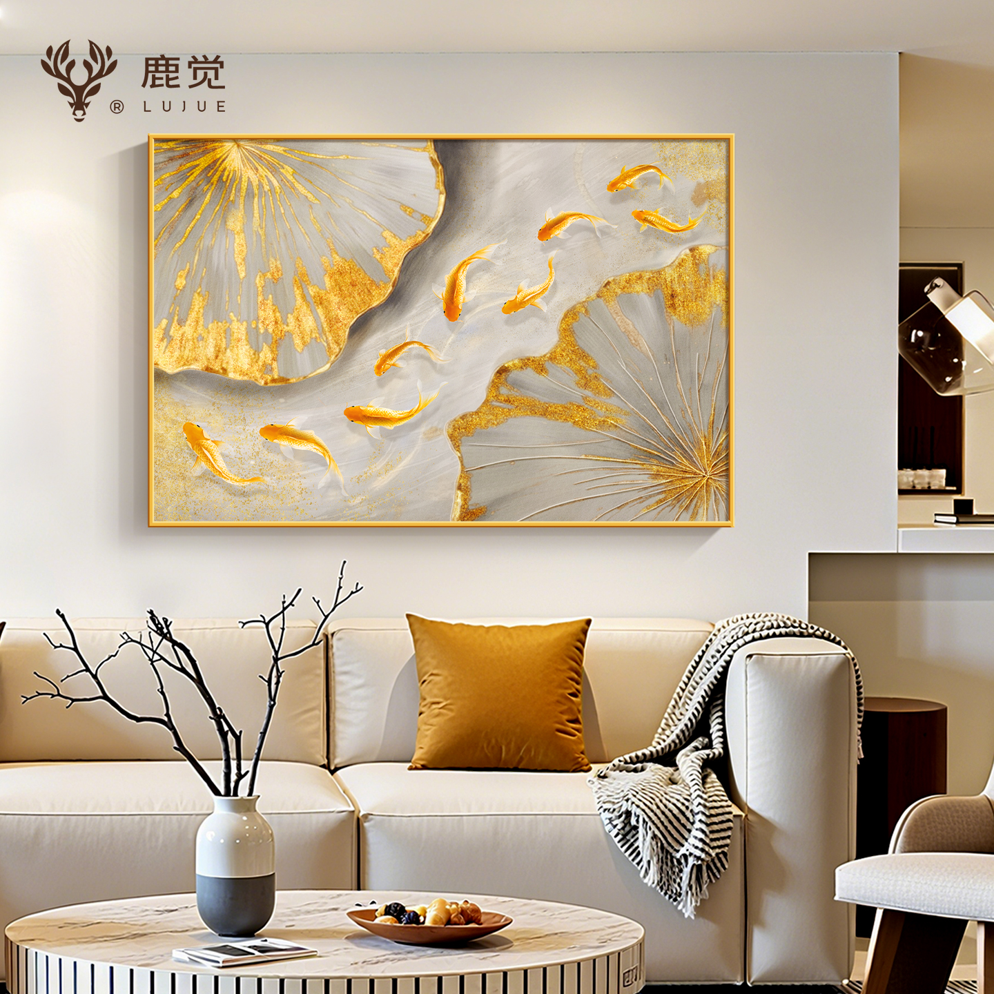 九鱼图客厅沙发背景墙装饰画现代简约夫妻房间挂画家大业大横版画图片