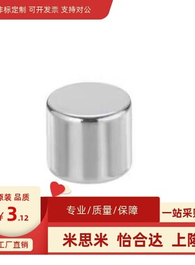 HXF4/HXF5/HXF6/8/HXF10/13/HXF16/20/HXF25 强力平面型带座磁铁