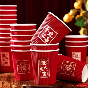 加厚瓦楞纸杯乔迁之喜新居布置装饰搬家入宅仪式用品一次性水杯子