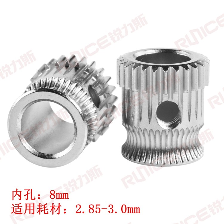 3D印表机配件 2.85耗材 内径8mm 挤出轮组件 双驱动齿轮挤出机套,办公设备/耗材/相关服务,3D打印机配件,淘宝优惠券,粉丝福利购,淘宝优惠卷