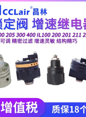 CYT-400D增速阀YT-300N1气动310放大器200BN IL201/100/211-02/03