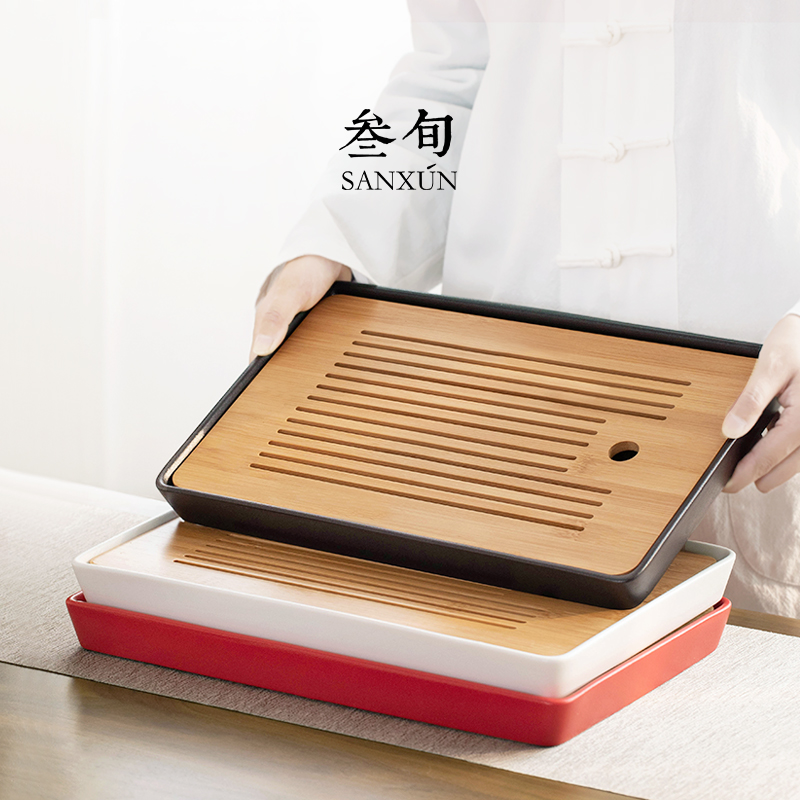 叁旬茶盘陶瓷家用现代简易托盘功夫茶具茶海干泡盘储水式小型茶台