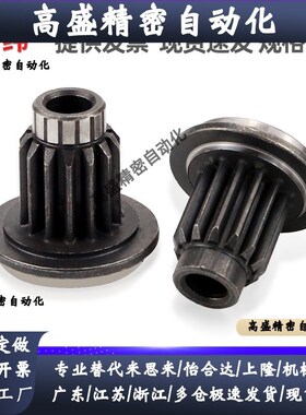 MSQB旋转气缸配件附件10A/20A/30A/40A/50A/60A/70A/100A/200齿轮