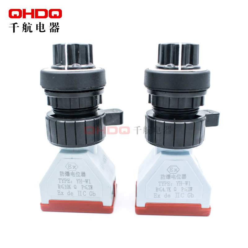 单圈防爆电位器 防爆防腐电位器旋钮 可调电阻10K 2W 4.7K 开孔30