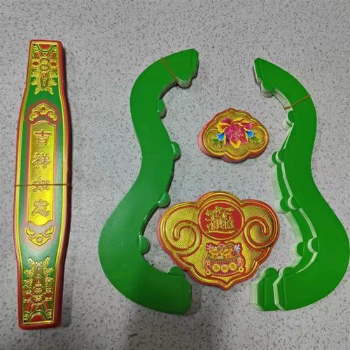 大号小号如意 两个尺寸 需要自己做