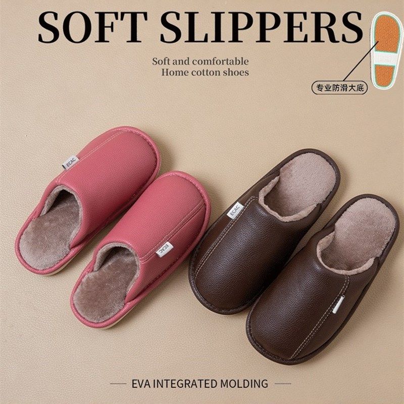 PU防水棉拖鞋男款秋冬季2025新款室内家居保暖静音防滑地板棉拖鞋,居家布艺,居家棉拖/棉鞋,淘宝优惠券,粉丝福利购,淘宝优惠卷