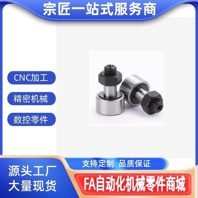 随动器BPC01/02/21-d6-8-10-10A-12-12A-16-18-20-20A-24-PP