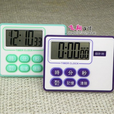 升级版408计时定时器提醒器倒计时闹钟可爱计时电子数显大屏记时