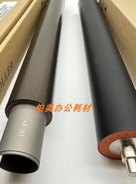 原厂辊 夏普MX465 4608 5608 565 4658 5658定影上辊 加热辊 下辊