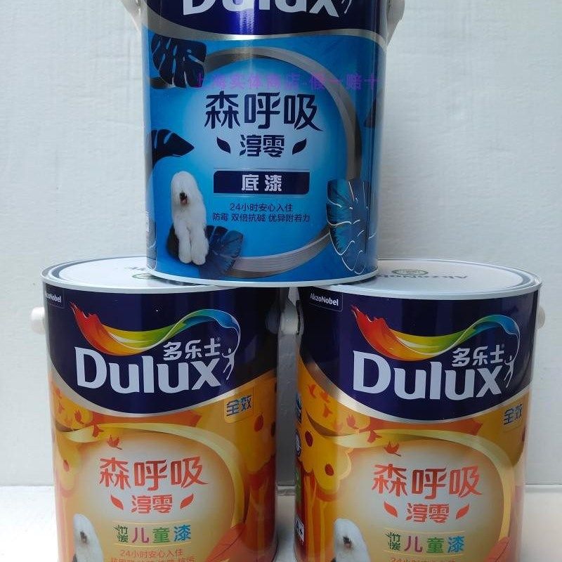 竹炭深呼吸净化苯全效儿童漆室内墙乳胶面漆抗菌防霉哑光硅藻底漆