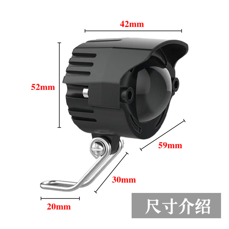 代驾电动车超亮led防水喇叭灯锂电车改装聚光二合一大灯48v通用