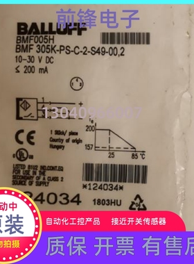 巴鲁夫BES 516-324 325 326-S40C SA19G-E4 E5-S4-C-S49-PU-05 03