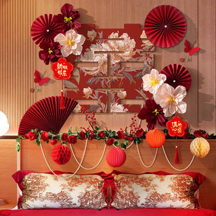 结婚装 婚礼房间主卧室客厅男方女方新房喜字贴专用 饰婚房布置套装