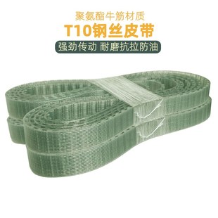 2100 2290耐油 2000 2180 聚氨酯同步带T10 2170 2120 2020 2160