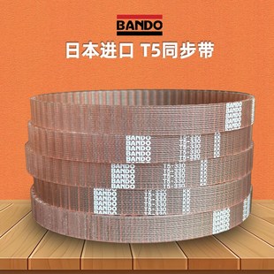 进口防油 375 330 340 350 BANDO钢丝同步皮带T5 390 365 355 400