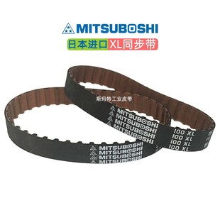 102 110XL 日本进口带 106 同步带92XL 104 100 108