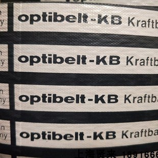 R5V1500 Optibelt R5V1400 进口欧皮特联组三角皮带 Kraftband