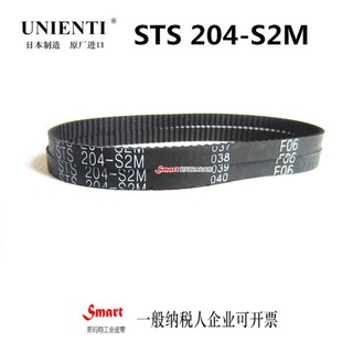216 204S2M 212 198 196 202 日本进口同步带STS 218 214 208 200