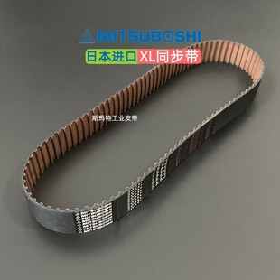 日本进口带 202 188 192 194 同步带190XL 204 198 196 200XL