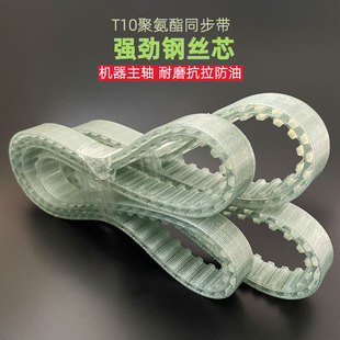2800 2500 2650 PU牛筋带齿钢带 3000 2200 聚氨酯同步带T10 2250