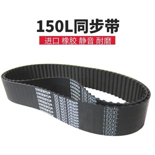 鲜奶打蛋机和面机 进口同步带150L 打孔机线切割机道闸吐卡机皮带