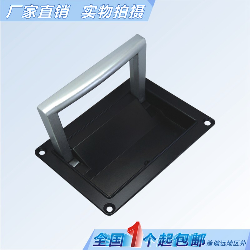 海坦PL003-1-2方盒暗拉手LS125-2黑色拉手工业箱电柜箱LS703拉手