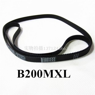 线切割快走丝罗纱机3D打印机 UNIENTI同步带B200MXL 橡胶传动皮带