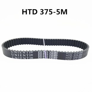 日本UNIENTI同步带 缝纫锁眼机喷绘机雕刻机传动带 HTD375 5M皮带