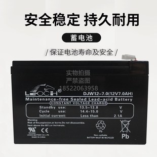 7.0通力电梯轿顶应急电源电瓶 理士12V7AH蓄电池UPS消防主机DJW12