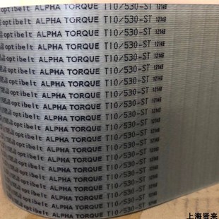 1380 Optibelt ALPHA ST德国欧皮特聚氨酯同步齿形皮带 TORUE