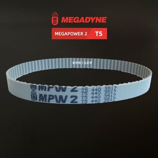 390 440钢丝megadyne 365 425 进口MWP2同步带T5 420 400 375 410
