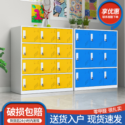 书包柜家庭教室学生铁皮储物柜幼儿园彩色更衣柜带锁磁吸收纳柜子