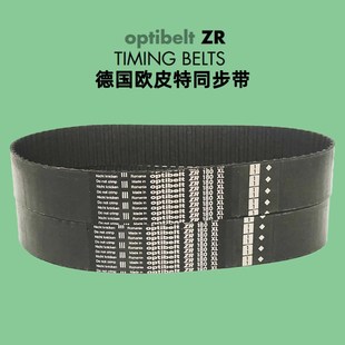 184 196XL皮带 ZR180XL 194 德国同步带optibelt 192 188 182 190