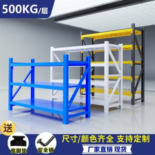 二三层小货架仓储货架多层置物架地下室储物家用1.5米1.8米铁架子