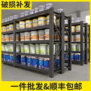 货架仓储破损补发多层可调节家用地下室超市落地置物架收纳架黑色