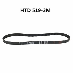 519鲜奶打蛋机和面搅拌机搅肉机皮带日本UNIENTI 进口同步带HTD3M