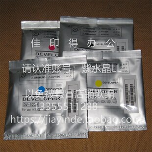 120g 5021 显影器载体铁粉 京瓷P5018 PA2100CX 5521 5026 5526