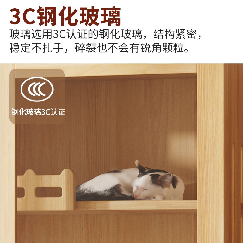 【纯实木】猫别墅 猫窝 猫厕所一体 家用室内猫屋 养猫专用猫笼子,宠物/宠物食品及用品,猫笼子/猫别墅,淘宝优惠券,粉丝福利购,淘宝优惠卷