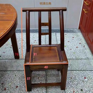 农村老式松木靠背椅饭店实木餐椅儿童木质换鞋喂奶椅家用麻将椅子